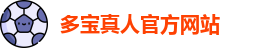 DB真人